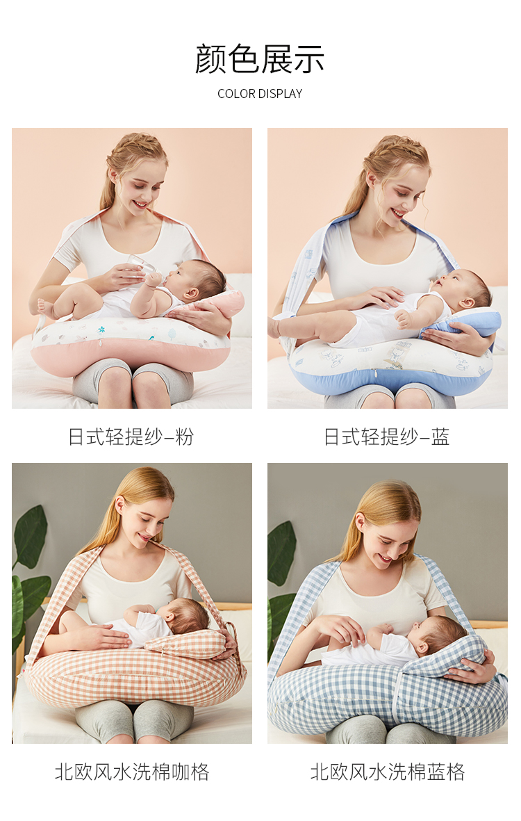 乐孕哺乳枕喂奶枕头婴儿背带靠枕学坐枕抱娃神器 印花提纱粉