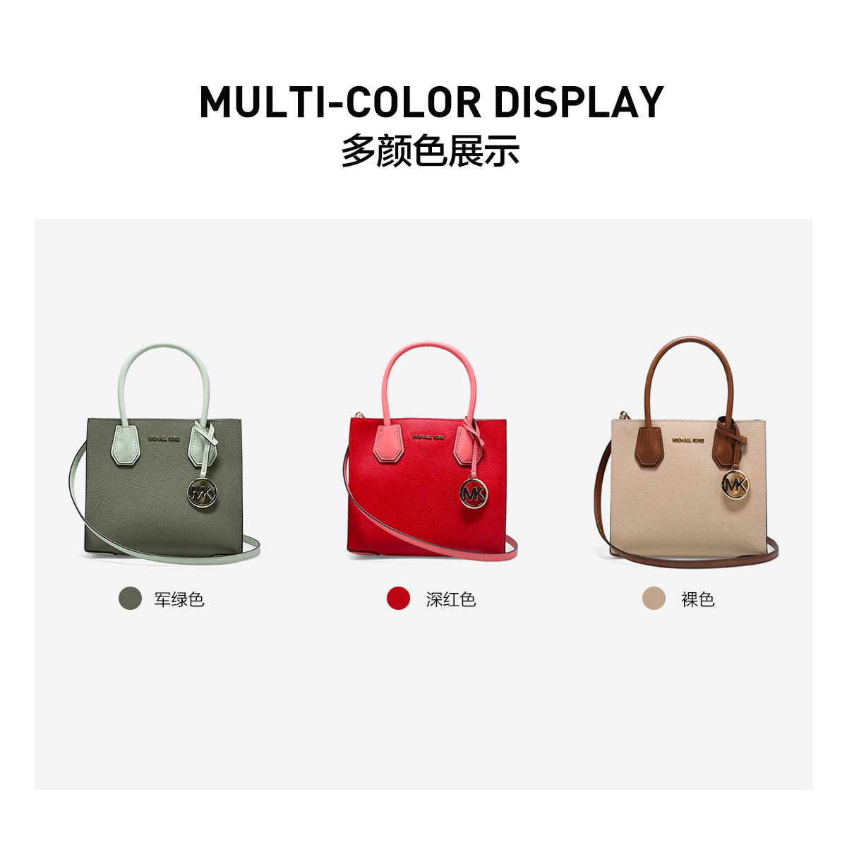 商品详情图