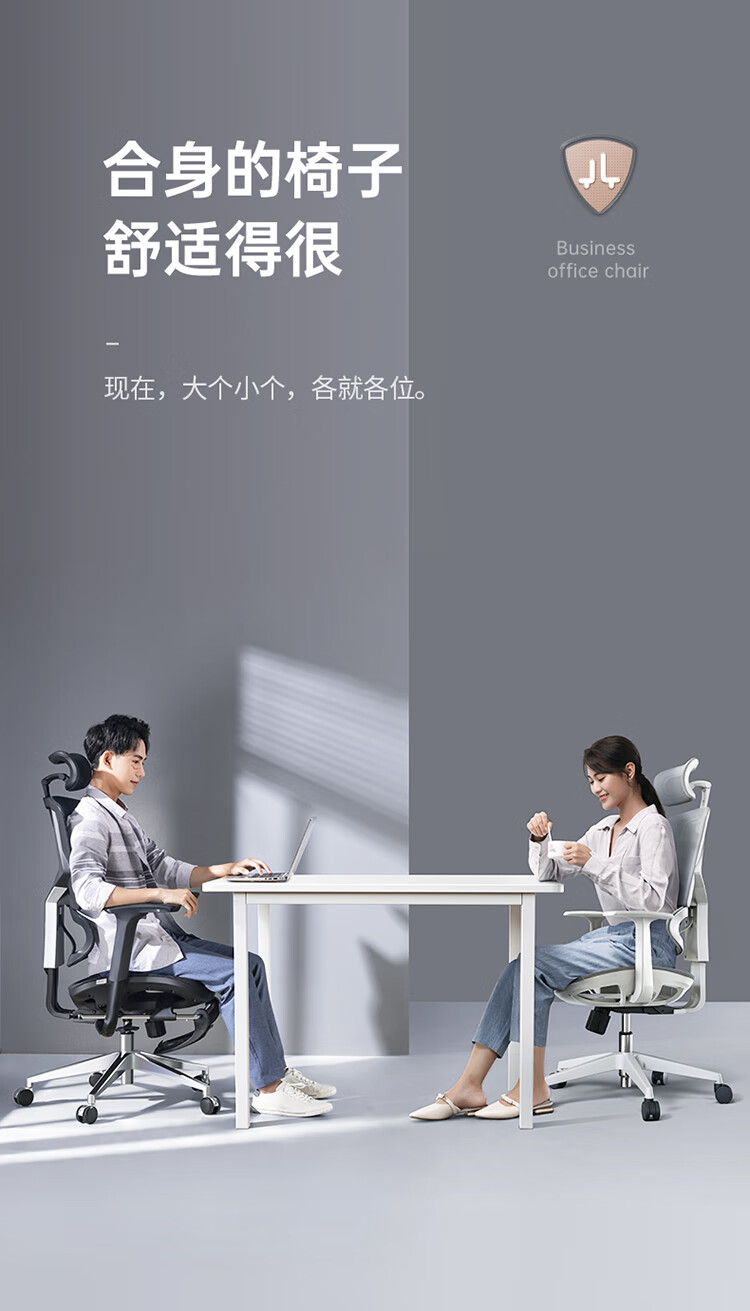西昊Vito 人体工学椅电脑椅 办公椅可躺 电竞椅 全网椅 椅子 家用学习椅转椅座椅 老板椅 靠背椅伸缩带脚踏