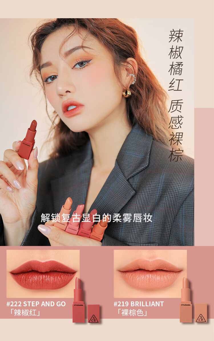 3CE红情配方迷你口红套装礼盒一盒五色#RED生日礼物