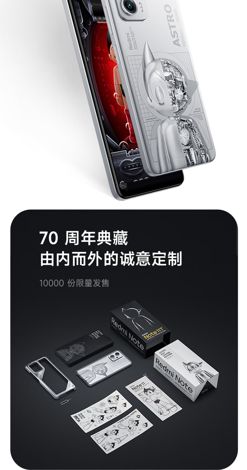 Redmi Note11T Pro+ 5G手机 天玑8100 144HzLCD直屏120W快充 8GB+256GB 时光蓝