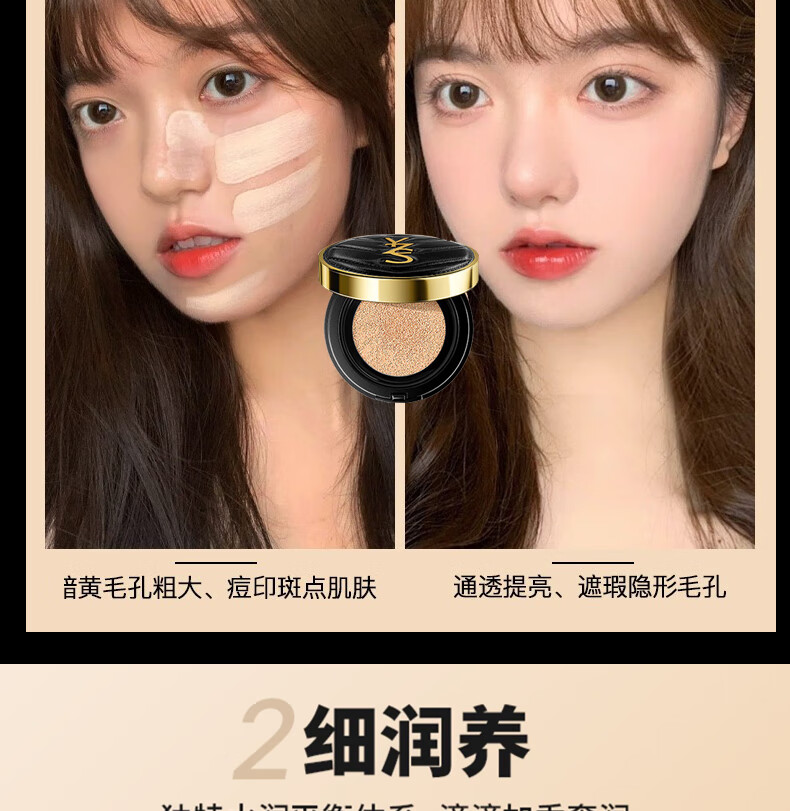 BAINHR黑色皮革气垫BB霜遮瑕黑眼圈痘印控油持妆保湿提亮不脱妆#自然色