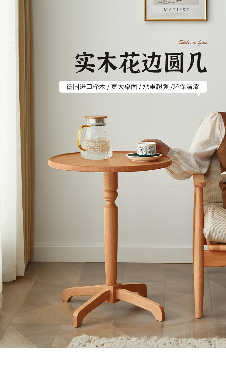 香木语 沙发边几实木小圆桌简约茶几桌家用创意客厅边柜角落桌北欧风格角几 原木色
