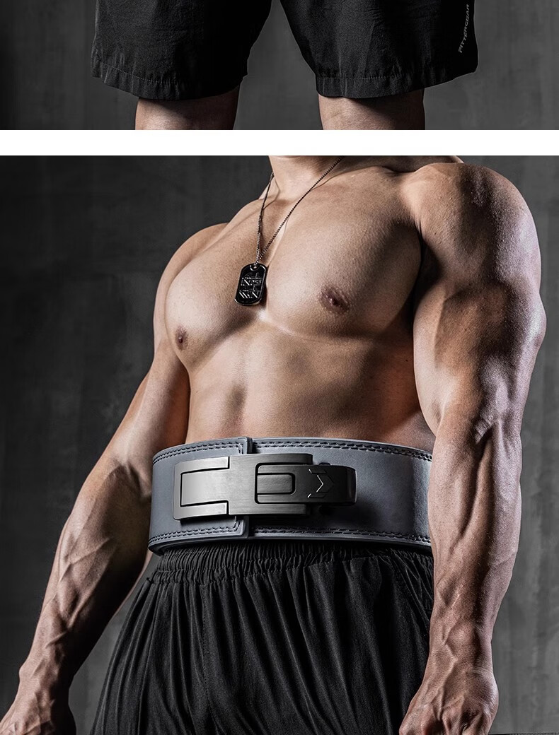Пояс для пауэрлифтинга FITTER GEAR