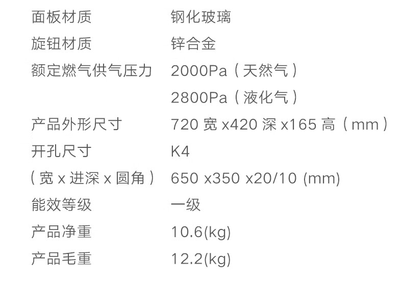 云米（VIOMI）抽油烟机灶具套装大吸力顶侧双吸家用燃气灶挥手感应 4.5KW液化气Flash2 VK711+JZY-VG306