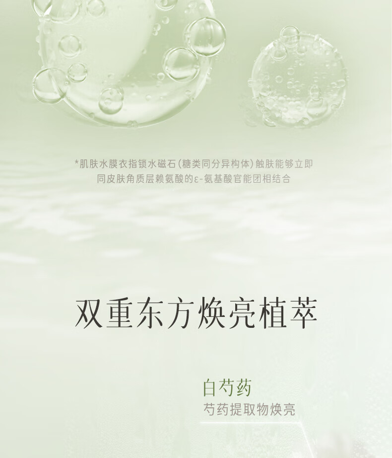 逐本清欢卸妆膏 植萃净颜卸妆膏深层清洁乳化快滋润温和不刺激 小玉罐-单瓶100g