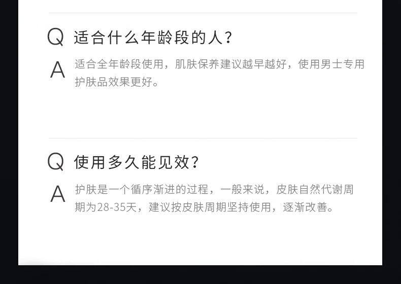 水之蔻男士控油透爽保湿乳120ML补水保湿清爽男士护肤男士乳液 控油平衡