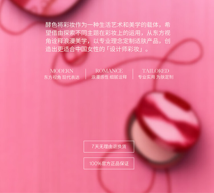 Joocyee酵色红线系列粉雾口红#138邂逅 秋冬哑光显白生日礼物送女生