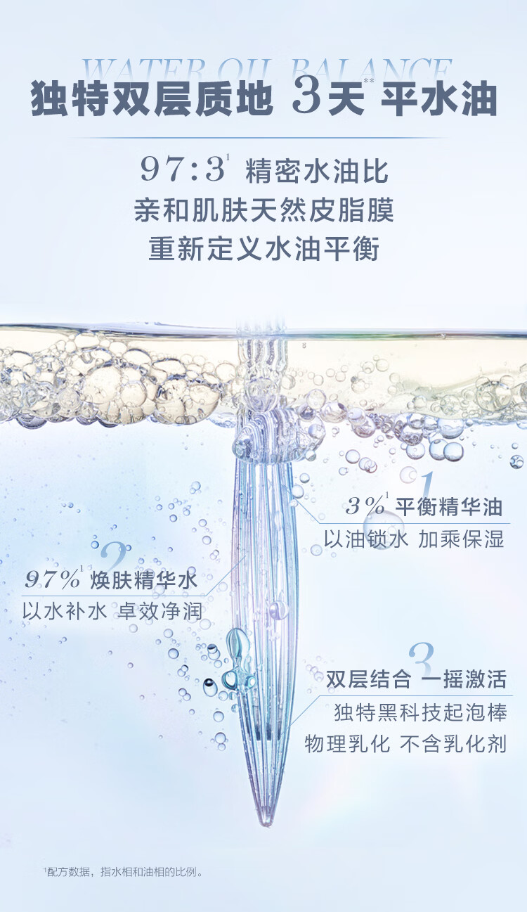 兰蔻极光水150ml 混油提亮控油爽肤水护肤品套装生日礼物送女友