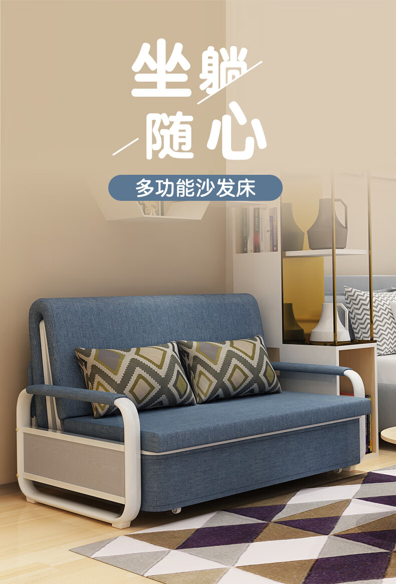 A家 可折叠沙发床两用多功能客厅小户型推拉网红款沙发SFC805 宝蓝色 三人位(约1.9米)