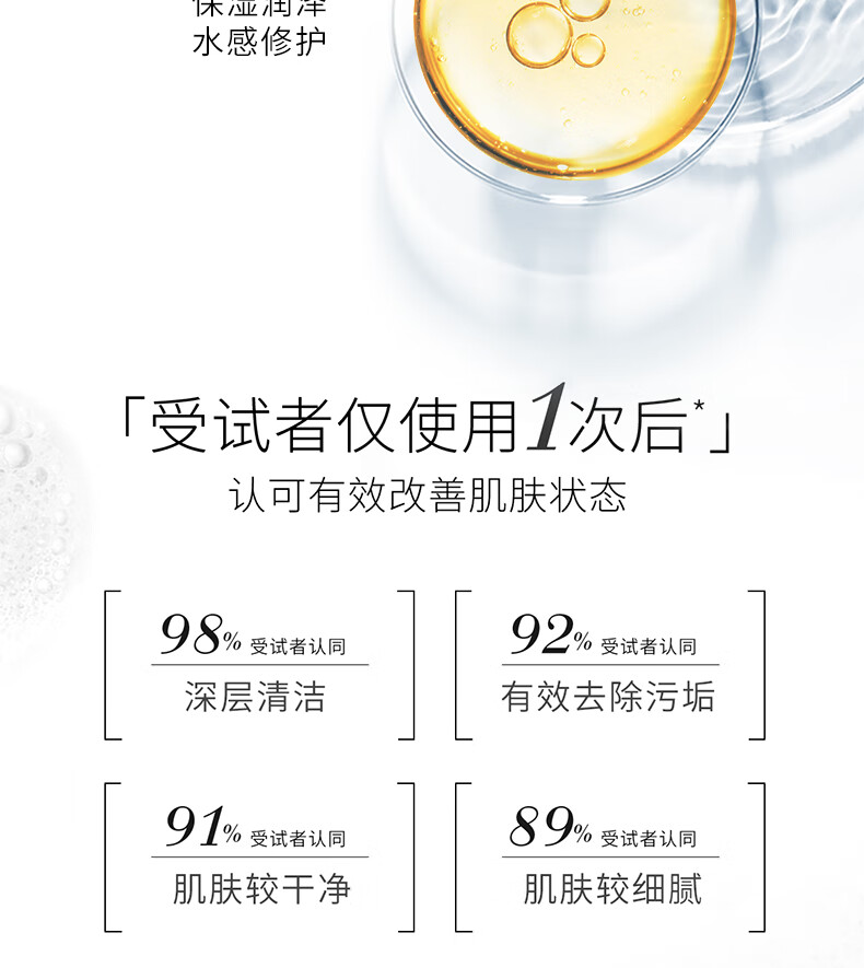 奥伦纳素（Erno Laszlo）奥伦纳素海泥唤肤洁面皂100g生日七夕礼物送女友礼物