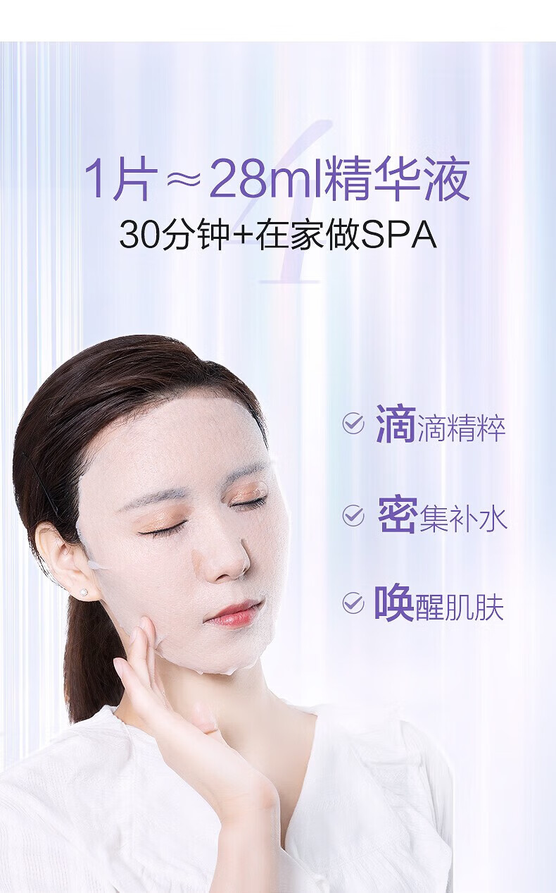高姿（COGI）高姿蜂巢水库面膜女修护补水保湿酵母虾青素10片清洁修护熬夜肌 【买1送1】黄色提亮