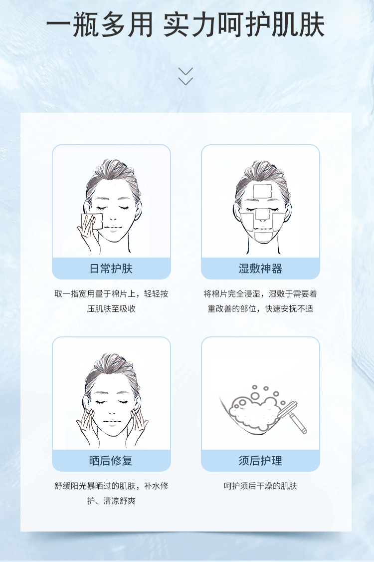 澳尔滨（ALBION）爽肤精萃液330ml礼盒 健康水爽肤水补水保湿平衡水油圣诞礼物