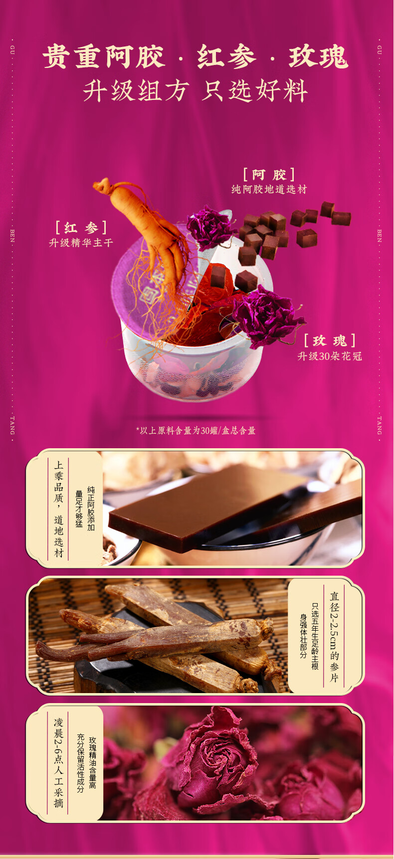 商品详情图