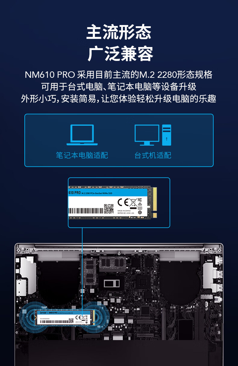 雷克沙（Lexar） 500G SSD固态硬盘 M.2接口 NVMe协议（PCIe 3.0×4）NM610PRO 快速加载 广泛兼容