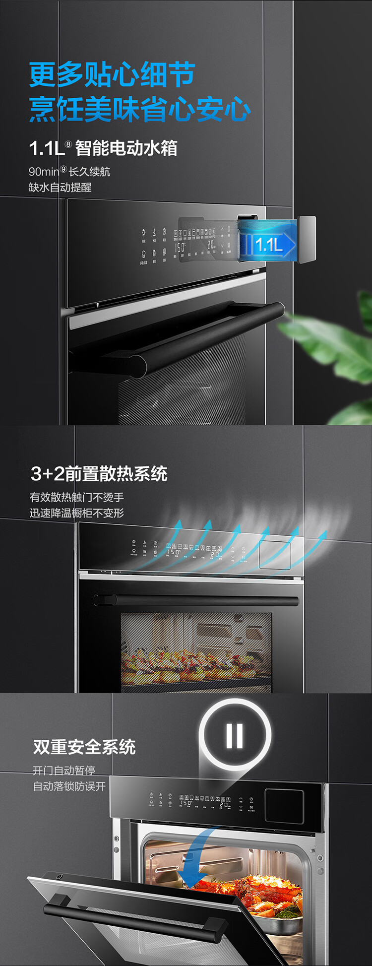 老板蒸烤箱怎么样，大家都低估它了