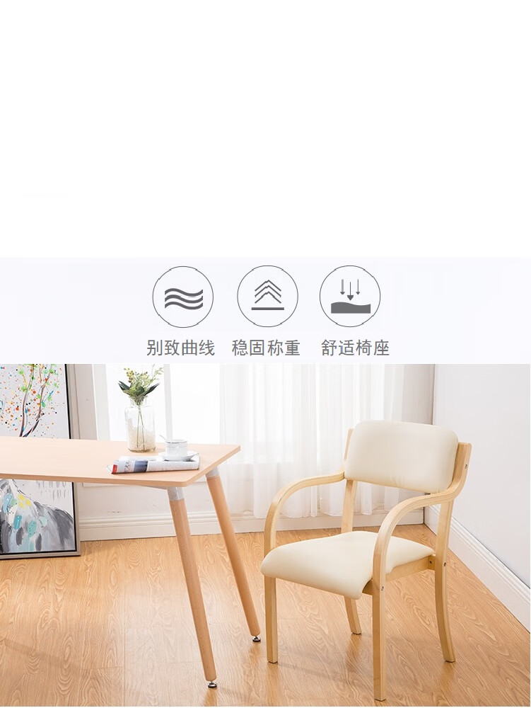 星恺现代简约木质餐椅日式曲木靠背扶手椅北欧家用办公椅 布艺可拆洗款(颜色请备注)