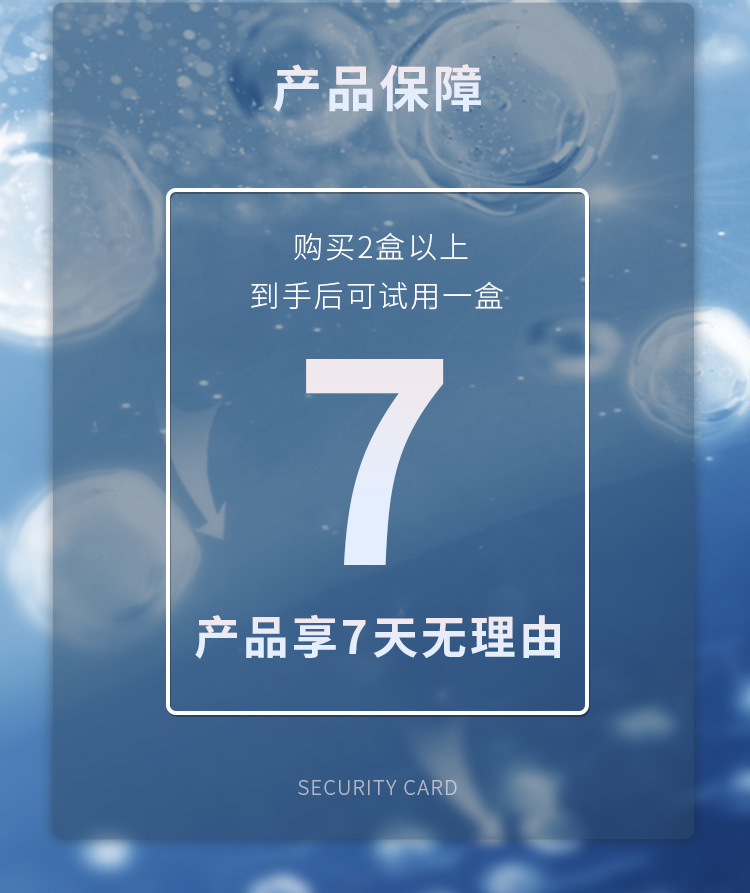 帅楠 吕良伟同款 眼袋贴 男士淡化补水眼袋眼纹 眼贴膜贴小黑盒 眼袋贴 买一享二共两盒 （两周）