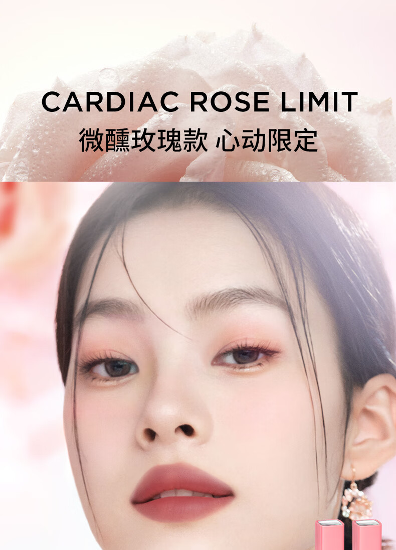 Color Key珂拉琪柔雾水感唇露#P307水生花露雾感口红女神节礼物送礼送女友