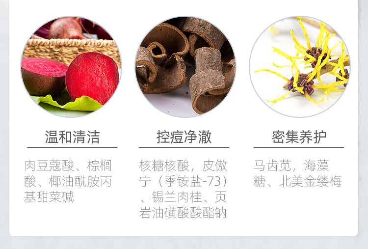 艾芭薇 青春期护肤品10-12-18岁青少年初中生学生补水保湿男孩女孩少女控油中学生女痘痘可搭祛痘膏 洗面奶+水+乳+凝露 四件套装