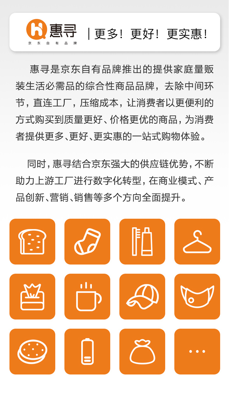 惠寻 京东自有品牌 平纹棉柔巾80抽 便携洁面巾 干湿两用 一次性洗脸巾 擦脸巾