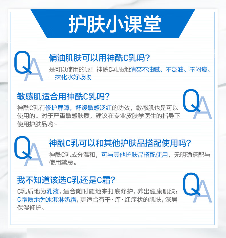 CeraVe适乐肤修护保湿润肤乳473ml(欧莱雅集团 神经酰胺乳液面霜身体乳C乳补水敏感肌护肤品男女适用)