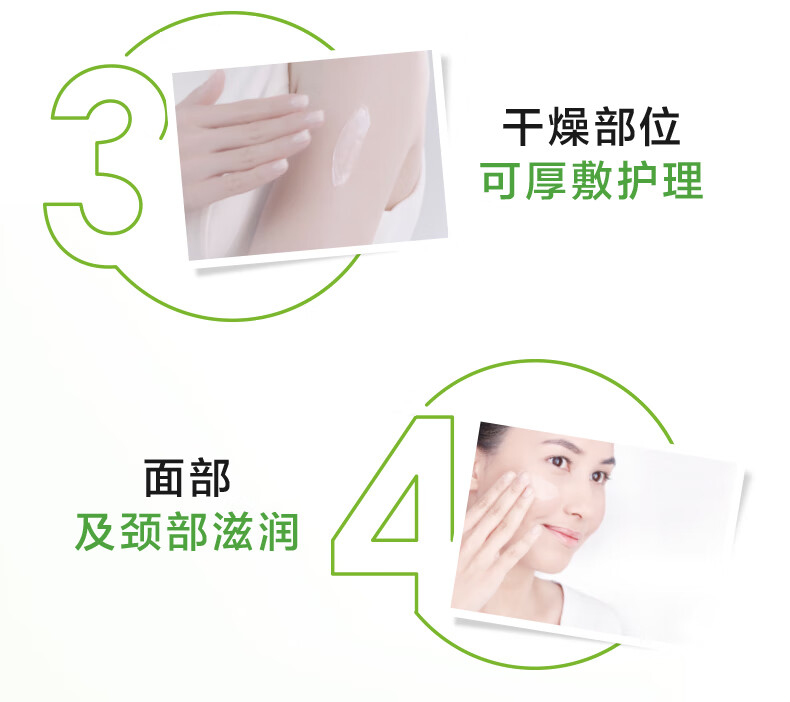 丝塔芙（Cetaphil） 丝塔芙Cetaphil大白罐保湿霜 身体乳 润肤乳 敏感肌适用 【大白罐】保湿霜250g（新包装）