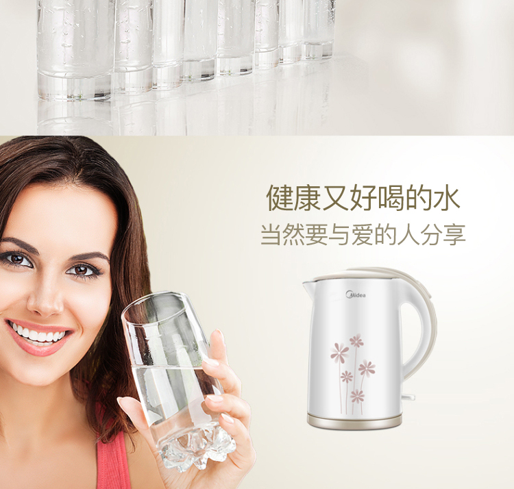美的（Midea）电水壶热水壶电热水壶304不锈钢1.7L容...-京东