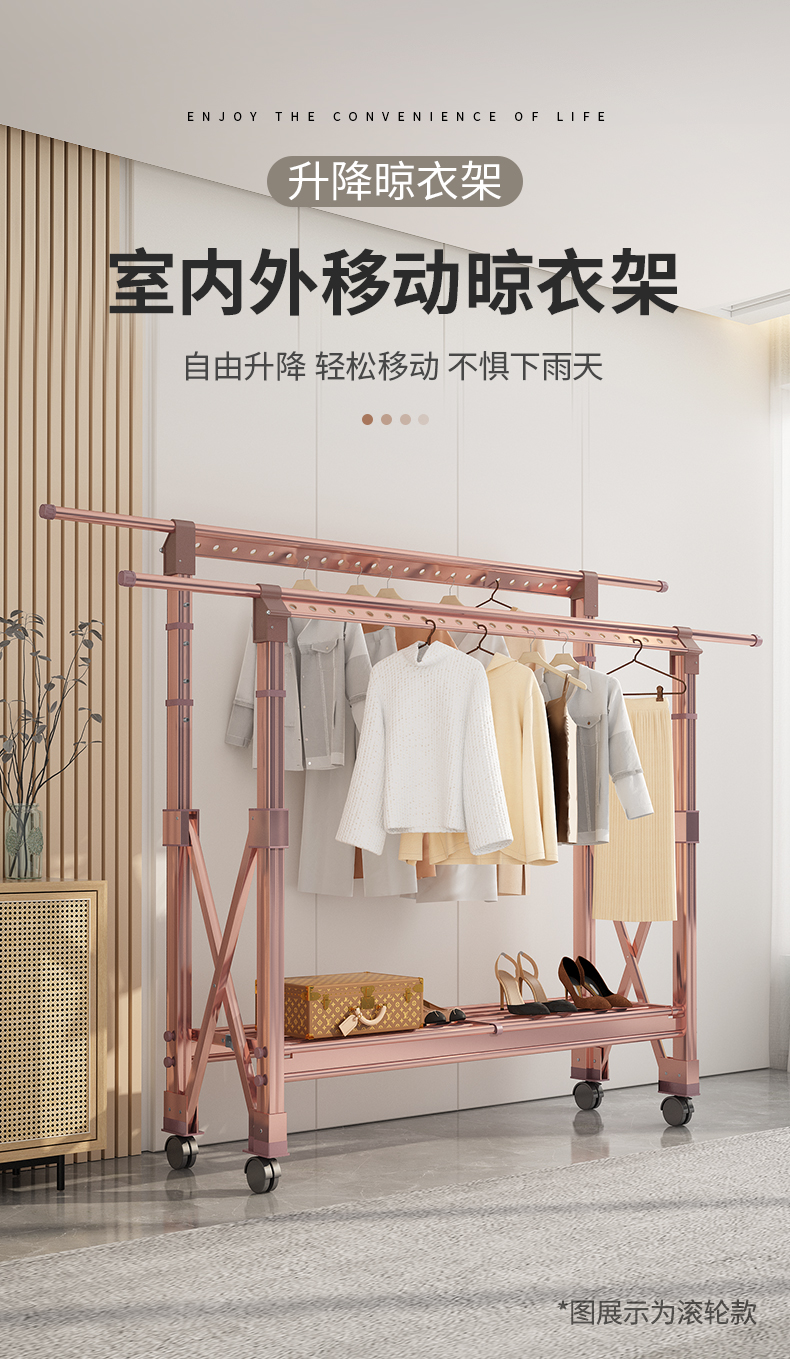 创硕 晾衣架双杆加固落地折叠晾衣杆可升降铝合金伸缩晒衣架免安装晒被子神器 十代玫瑰金小号【万向轮】
