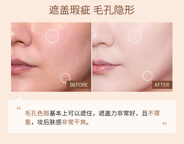 KATE凯朵黑管粉底液奶油肌干皮遮瑕持妆养肤女02自然米色30ml