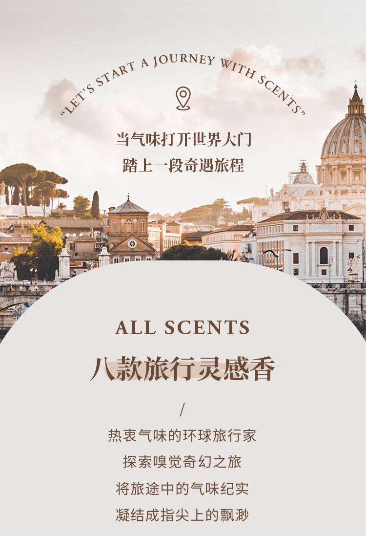 未知气味（Mystery Aroma）旅行固体香膏女持久留香小众男士身体香水礼盒口袋香体膏 天蓝色-冰岛暮光