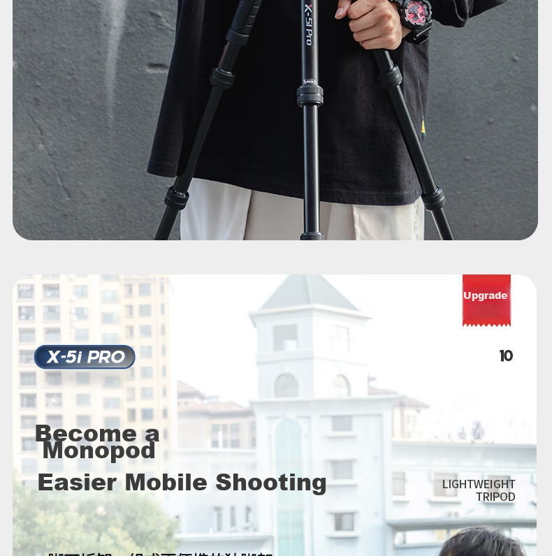 Штатив Fotopro X5I PRO+52QP с шаровой головкой 52QP, портативный, складной, регулируемый монопод для фотосъемки