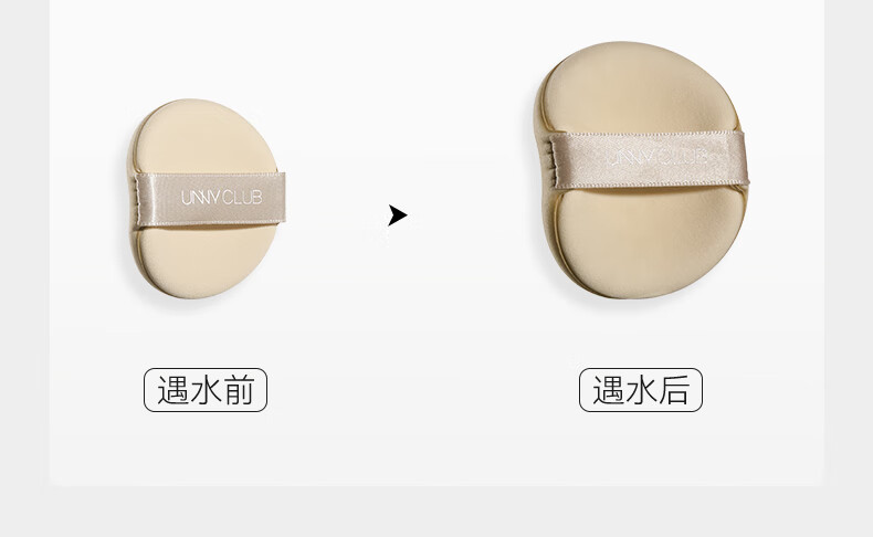 悠宜（unny club）多效粉扑3个装（ 美妆蛋气垫不吃粉海绵化妆蛋 干湿两用）