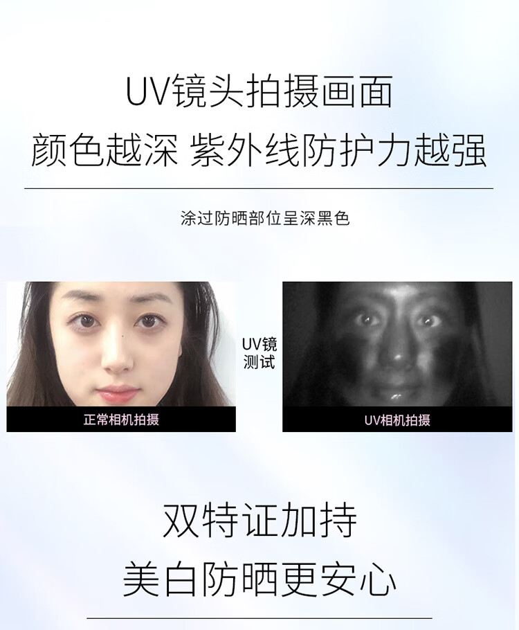 纽西之谜（geoskincare）多重防护美白防晒隔离喷雾120ml 多重防护美白防晒喷雾120ml*1
