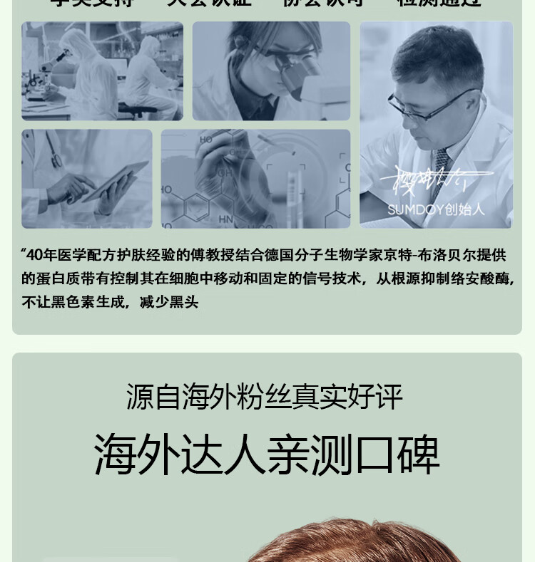 草萨韩国果酸温和黑头导出清洁毛孔收缩毛孔粗大去修复淡闭口男女护肤