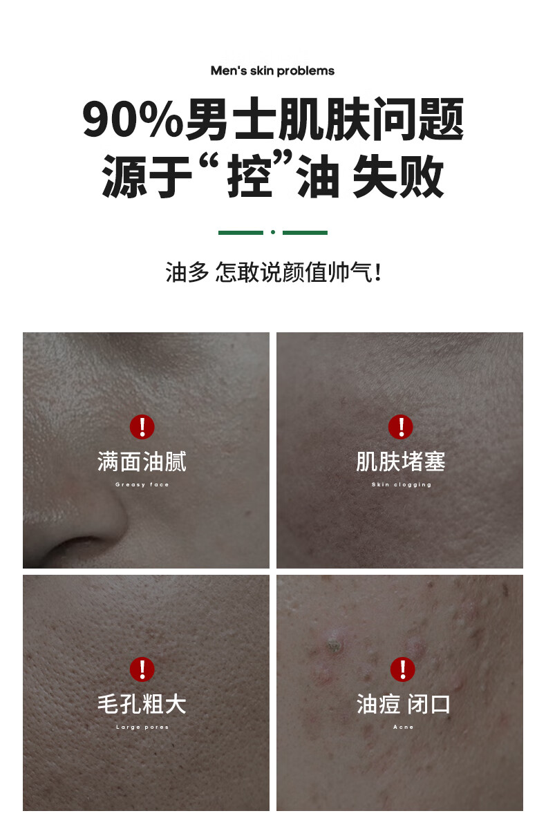 阿迪达斯 （adidas）劲透控油男士洁面膏洗面奶套装（深层100g+炭爽100g）