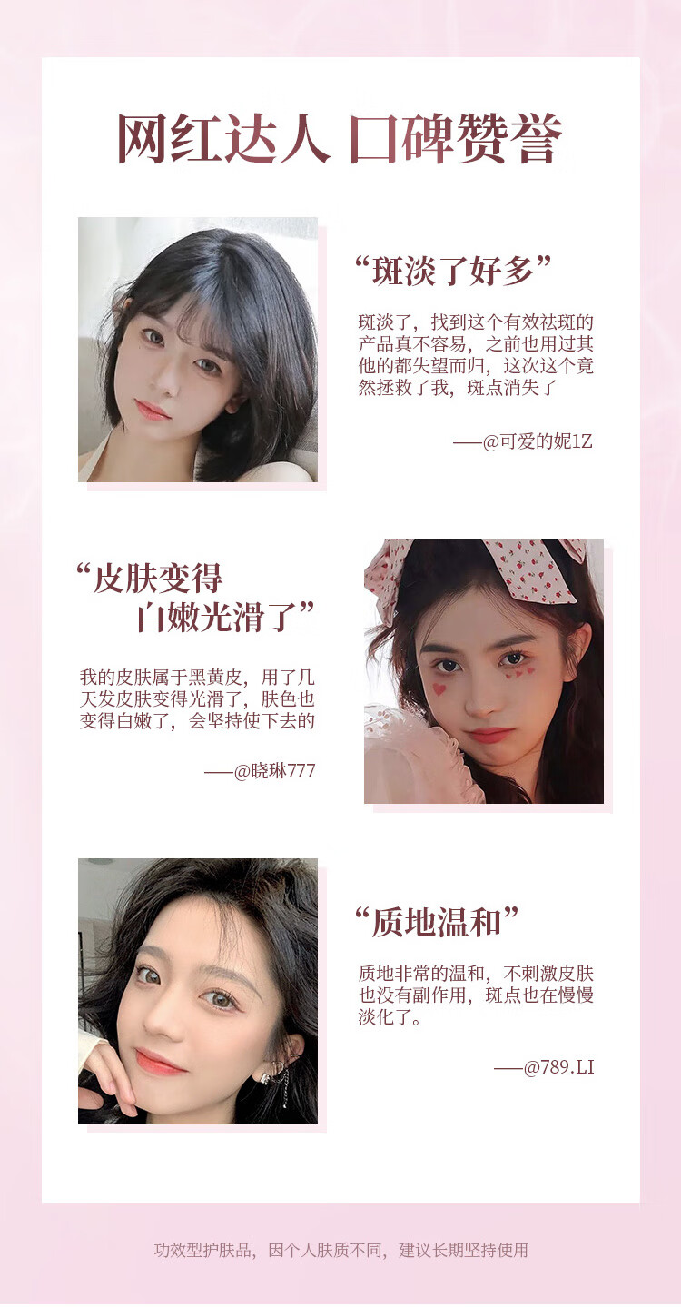 初霜【敏感肌适用】美白祛斑学生面膜去黄提亮面膜补水保湿收缩小毛孔 1盒7片【去黄提亮，淡斑淡印】 持有国妆特字号.功效保障