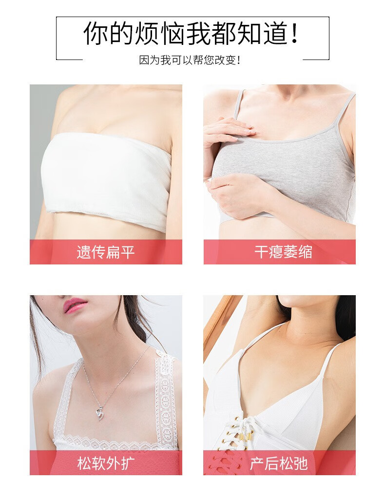 同仁堂美胸乳霜丰美胸霜产品正官方产后下垂紧致丰满胸部护理坚挺丰乳霜
