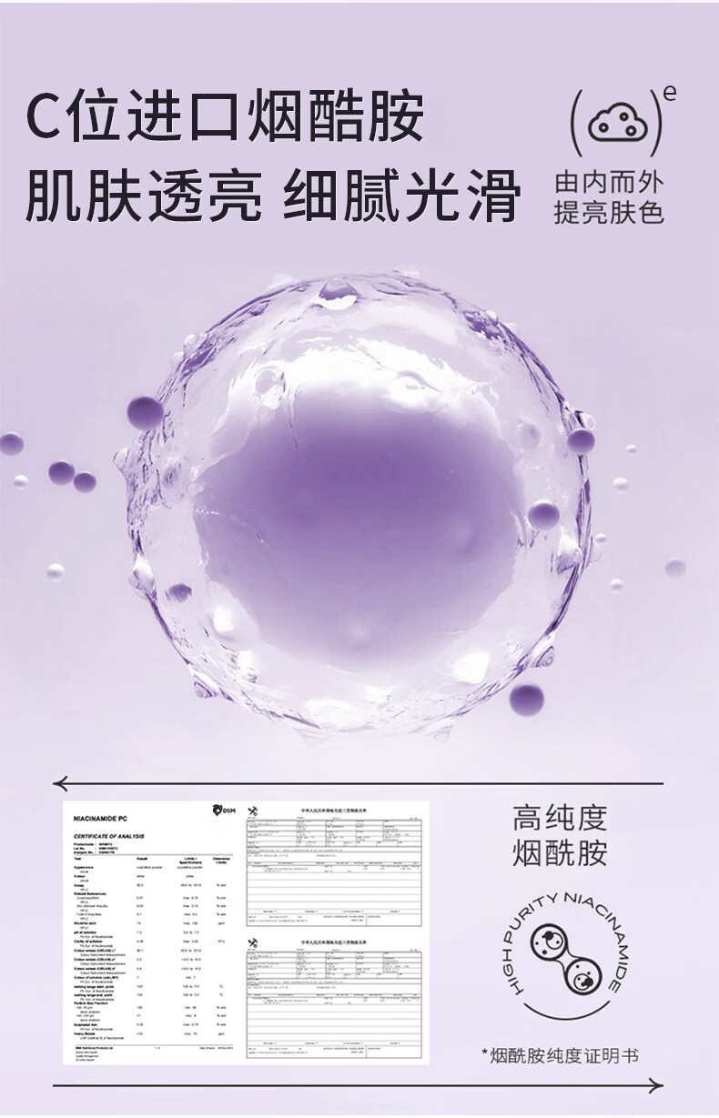 YINBA壬二酸紫苏清肤净颜泥膜棒去黑头粉刺收缩毛孔清洁涂抹面膜30g