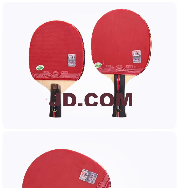 友谊729 Very-3星级成品拍 产品展示 (1).jpg