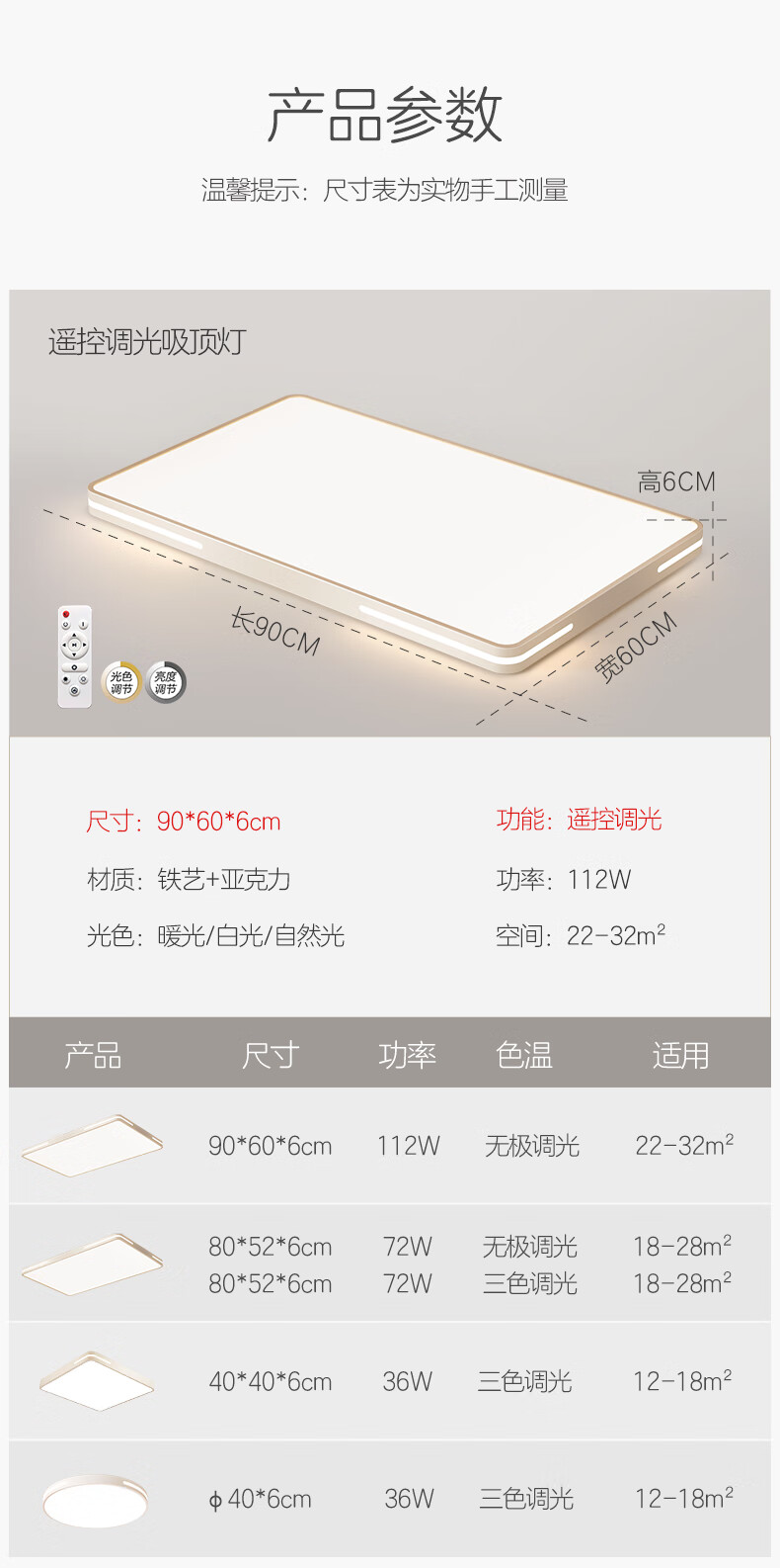 京东居家优选 led卧室吸顶灯具客厅灯饰阳台灯简约现代灯具 环绕发光 立体镂空 纤薄设计 环保节能金幻