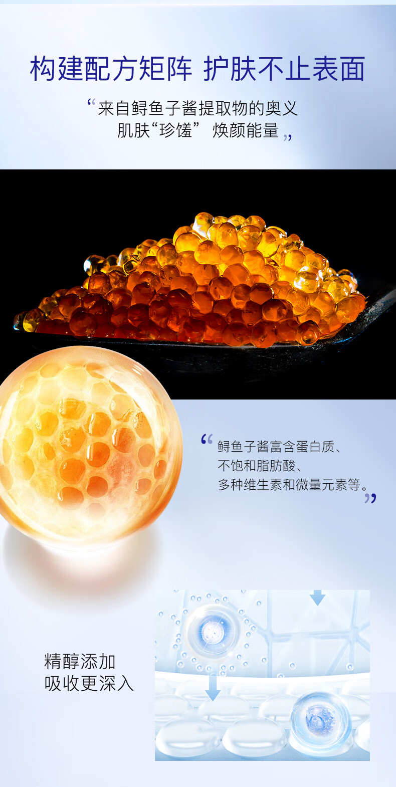 奥洛菲（OLEVA）鱼子胜肽紧颜臻妍护肤套装水乳套装化妆品套装补水套装女抗皱紧致