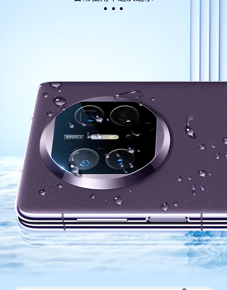 Защитное стекло Lanxingxiansheng для камеры Huawei Mate X5, AR антибликовое, закаленное стекло для задней камеры, защита от отпечатков пальцев