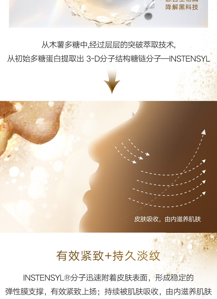 丸美眼霜 小弹瓶 弹力蛋白凝时紧致礼盒(眼霜20g+眼精华20ml)淡化细纹