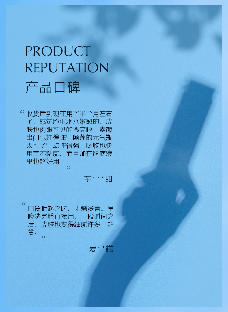 颐莲（RELLET）玻尿酸活颜焕亮精华液14g（补水保湿 强韧肌肤屏障 水润温和）