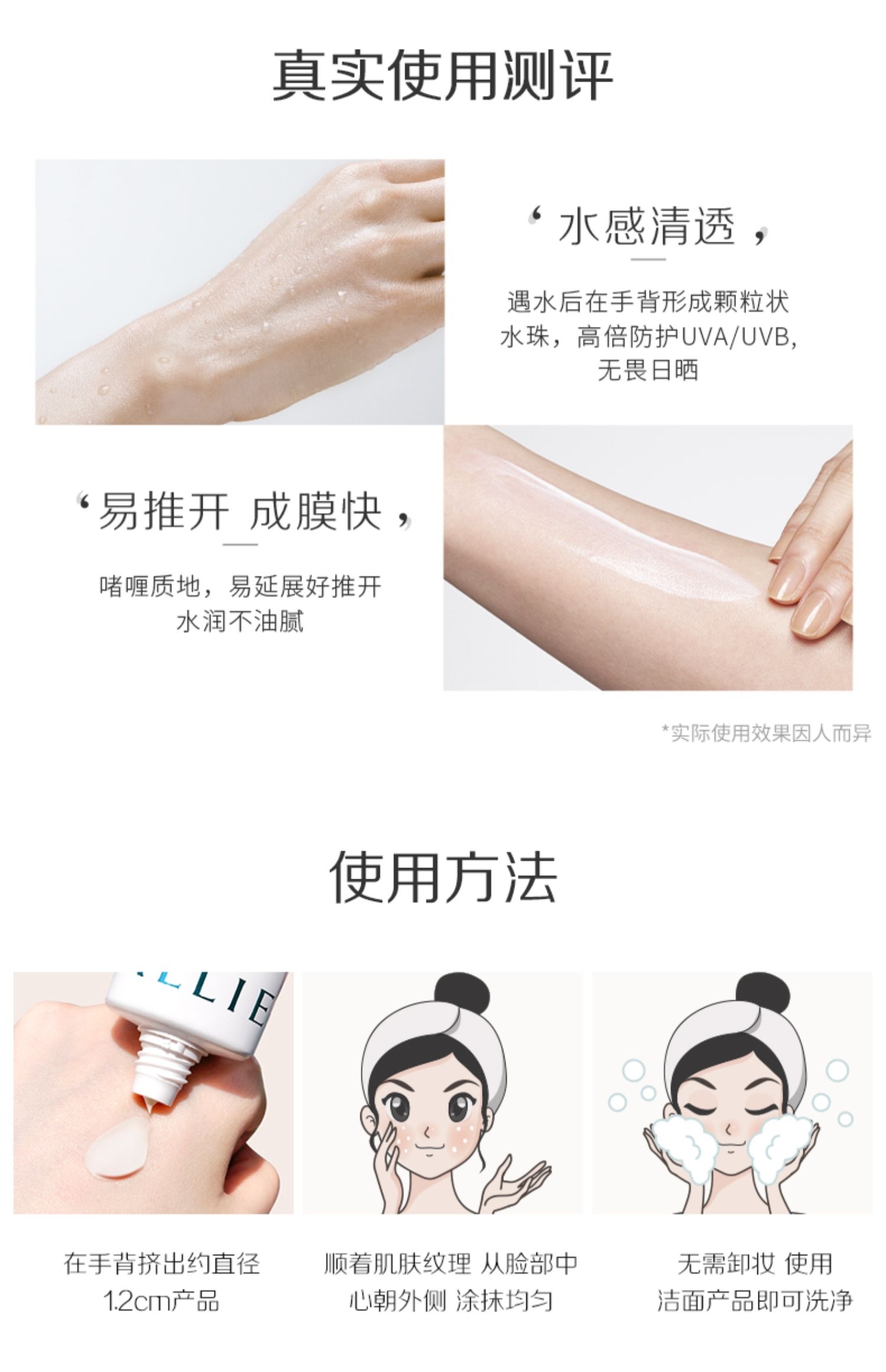 ALLIE皑丽防晒霜军训隔离乳女男士Kanebo嘉娜宝控油清爽60g