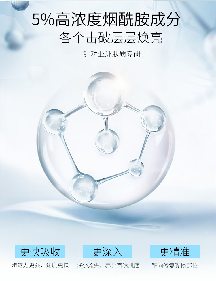 雪玲妃 爽肤水女补水保湿收缩毛孔护肤水清爽精华水 玻尿酸补水保湿 精华爽肤化妆水