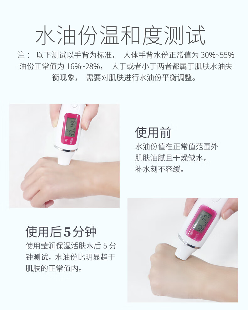 蝶芙兰玻尿酸莹润保湿活肤水 爽肤水精华水补水保湿长久滋润350ml男女士通用