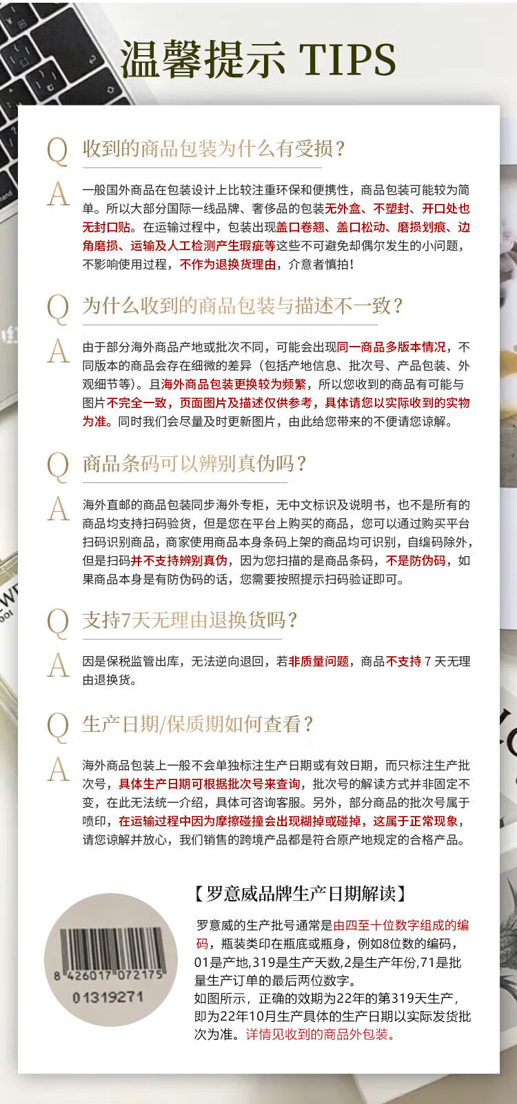 罗意威（LOEWE）001女士淡香水事后清晨 75ml 木质香调  送女友老婆生日节日礼物