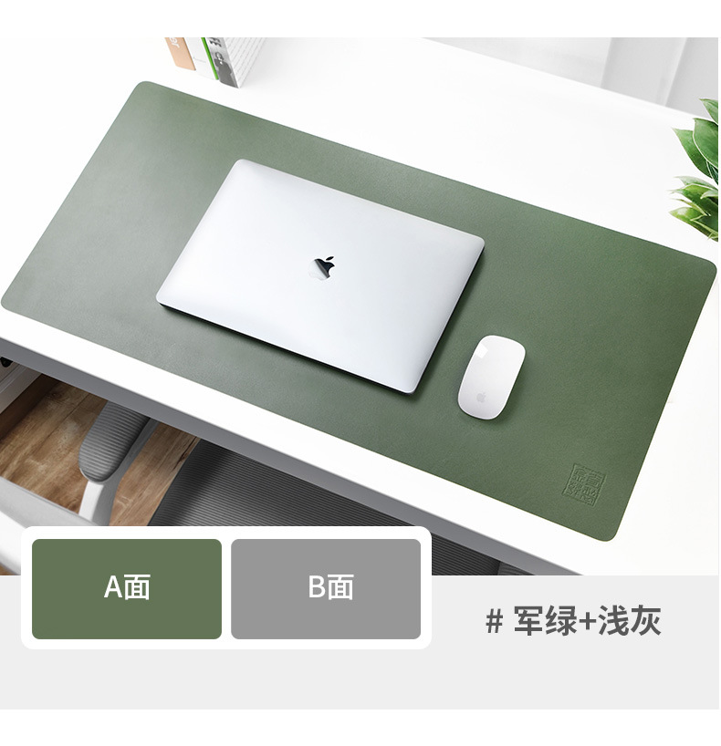 木丁丁 办公桌垫鼠标垫大号电竞防水防滑PU皮革笔记本电脑键盘垫家用写字游戏餐桌家用垫子900*450mm 军绿色